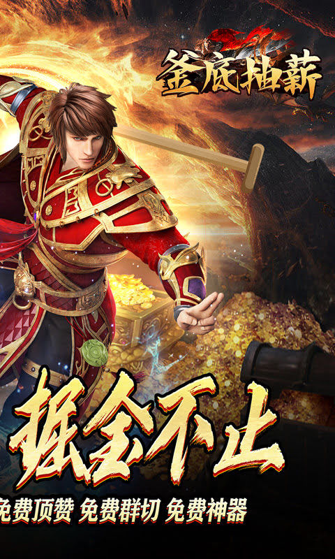 http://game.wuliaoyouxi.com/static/uploads/app/2024072616430423447.jpg