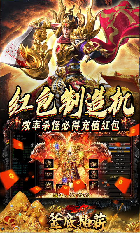 http://game.wuliaoyouxi.com/static/uploads/app/2024072616430667660.jpg