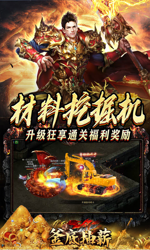 http://game.wuliaoyouxi.com/static/uploads/app/2024072616431944796.jpg