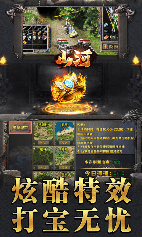 http://game.wuliaoyouxi.com/static/uploads/app/2024091120150373365.jpg