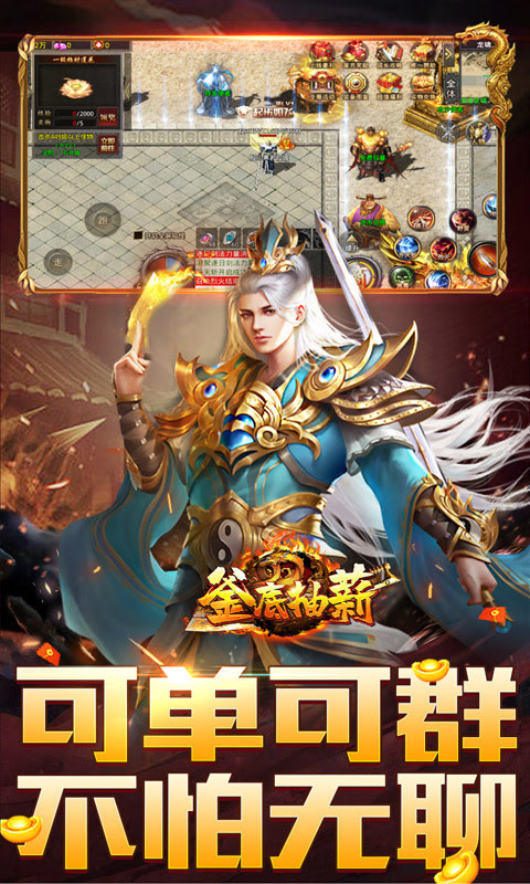 http://game.wuliaoyouxi.com/static/uploads/app/2024092609345084630.jpg