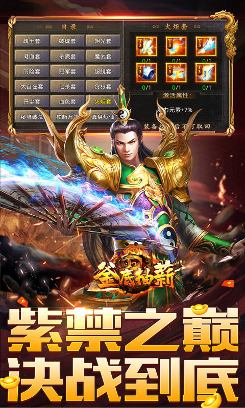 http://game.wuliaoyouxi.com/static/uploads/app/2024092609345140996.jpg