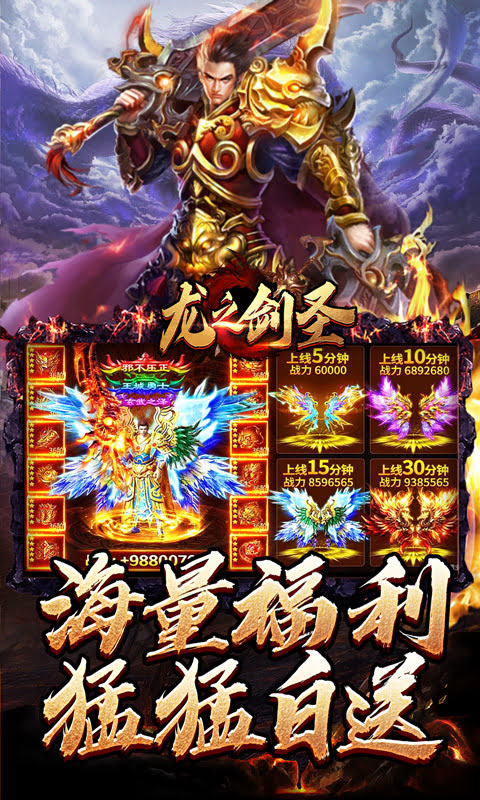 http://game.wuliaoyouxi.com/static/uploads/app/2024092813413291658.jpg