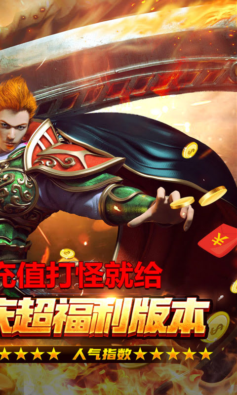 http://game.wuliaoyouxi.com/static/uploads/app/2024100301191221321.jpg