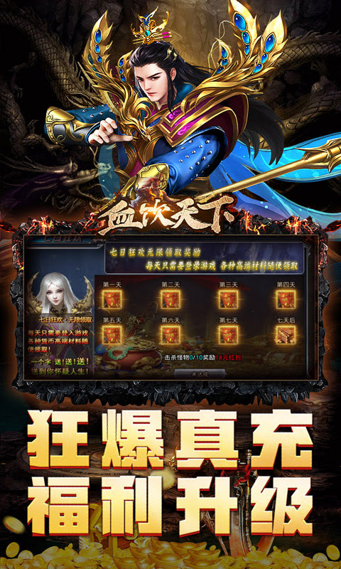 http://game.wuliaoyouxi.com/static/uploads/app/2024100301191490060.jpg