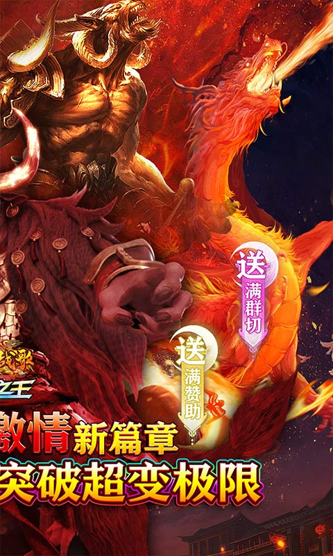 http://game.wuliaoyouxi.com/static/uploads/app/2024100301204139188.jpg