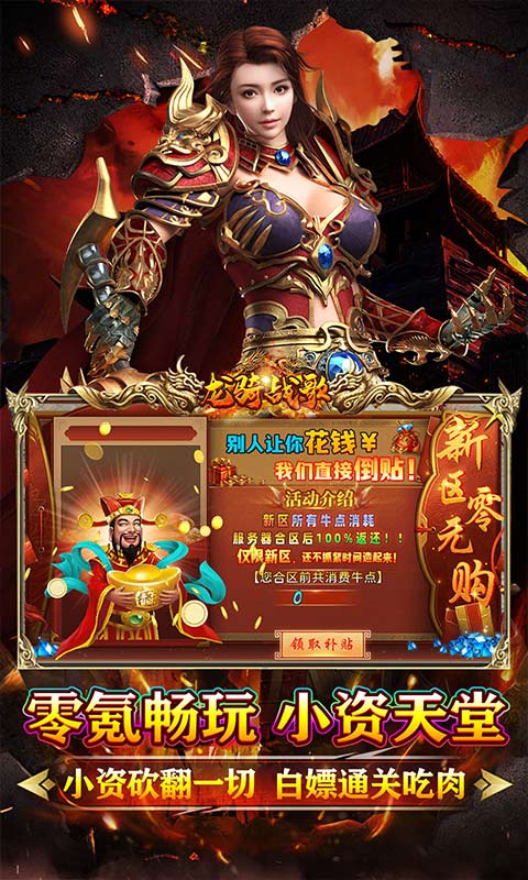 http://game.wuliaoyouxi.com/static/uploads/app/2024100301204785795.jpg